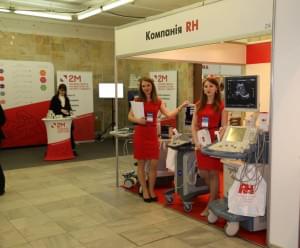 Компания RH посетила Львовский Медицинский Форум – впечатления и новости - Новости RH