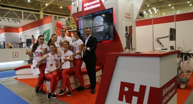 Компания RH на выставке “Здравоохранение” - Новости RH