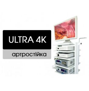 Артроскопічна стійка Ultra 4K