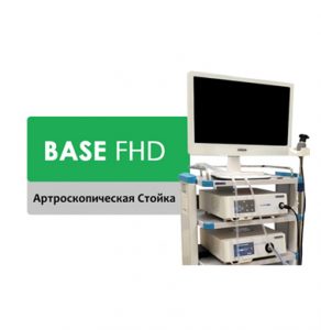 Артроскопическая Стойка BASE FHD (LPM-S-ART-1)