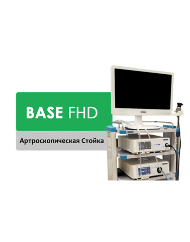 Артроскопическая Стойка BASE FHD (LPM-S-ART-1) - RH