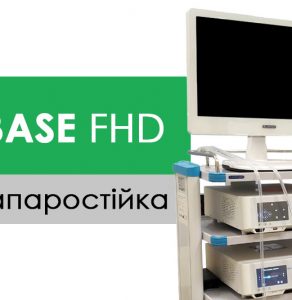 Артроскопическая стойка Start HD