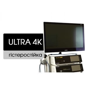 Гистероскопическая стойка Ultra 4K