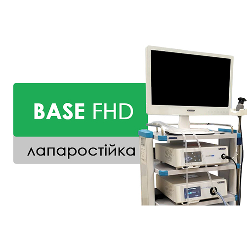 Лапароскопічна стійка BASE FHD - RH